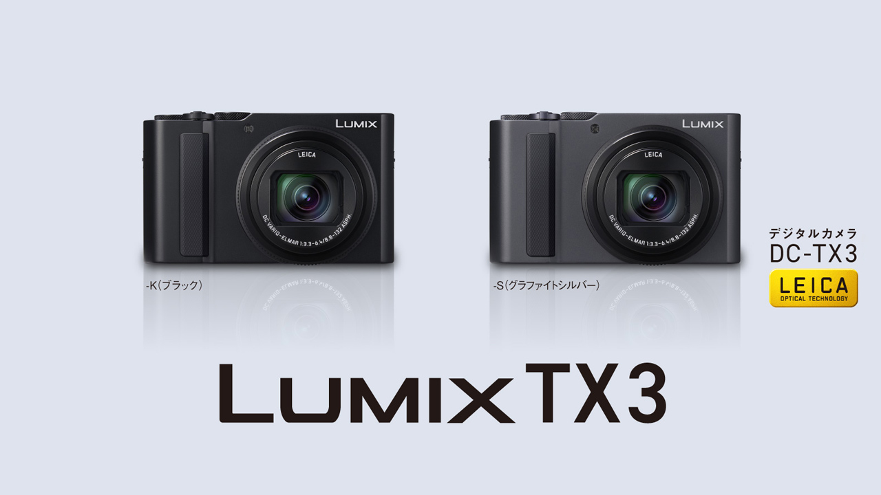 LUMIX DC-TX3 with 1 inch back-illuminated sensor unveiled