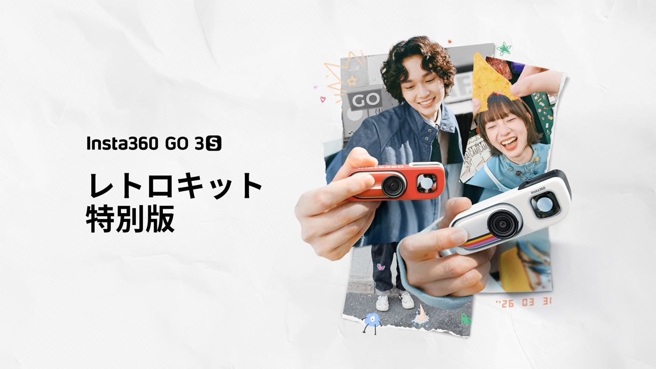 Insta360 GO 3S Retro Kit Retro-Style Camera Released