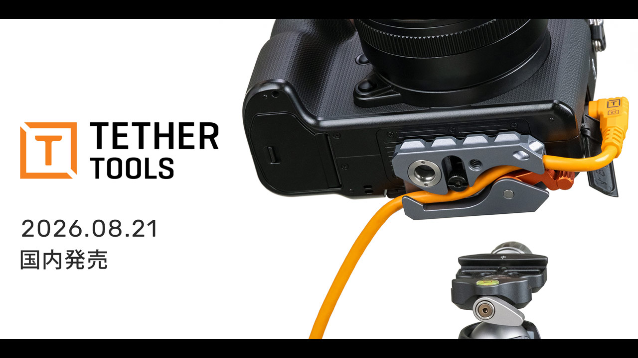 Tether Guard Lever Lock Plus Tripod Plate Unveiled