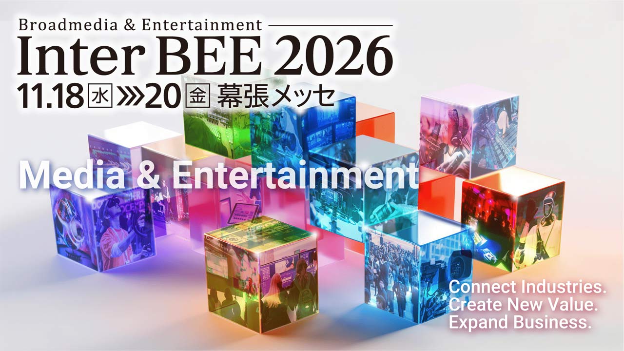Inter BEE 2026 Registration Begins
