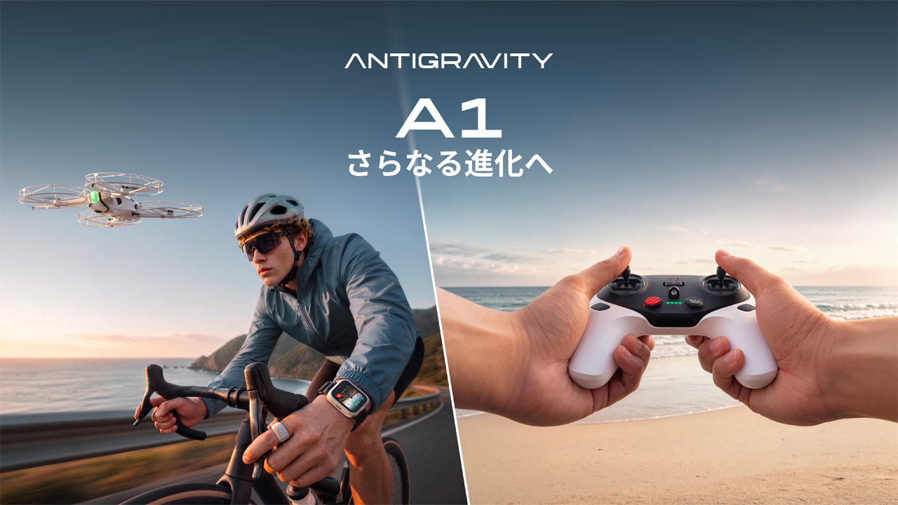 Antigravity “Follow Me” and “Remote Control” for A1 Drone Released